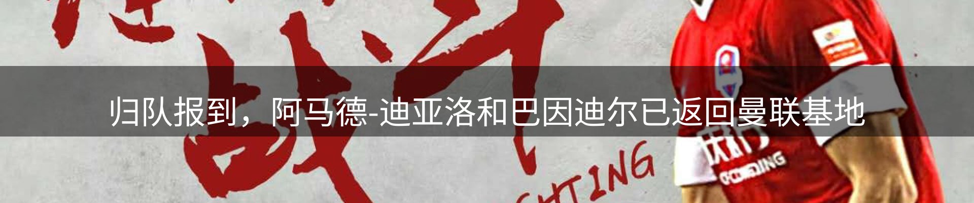 赛事资讯